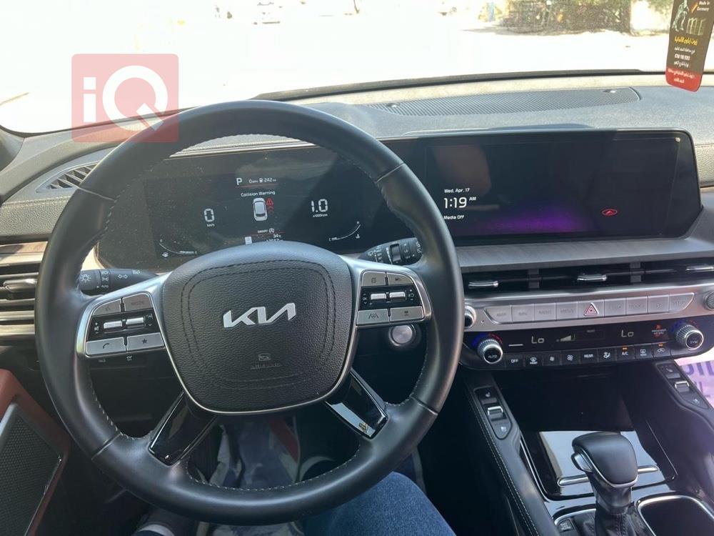 كيا تيلوريد